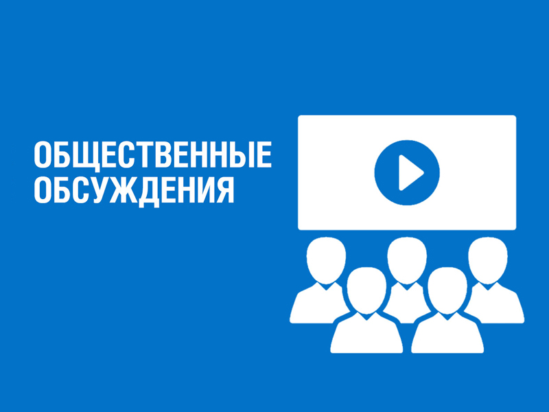 «Содействие развитию социальных институтов гражданского общества и поддержка социально ориентированных некоммерческих организаций в Слободском районе» на 2025-2030 годы.