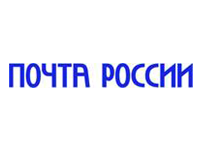 Почта России обеспечивает регулярную доставку пенсий в пункты временного размещения курян.