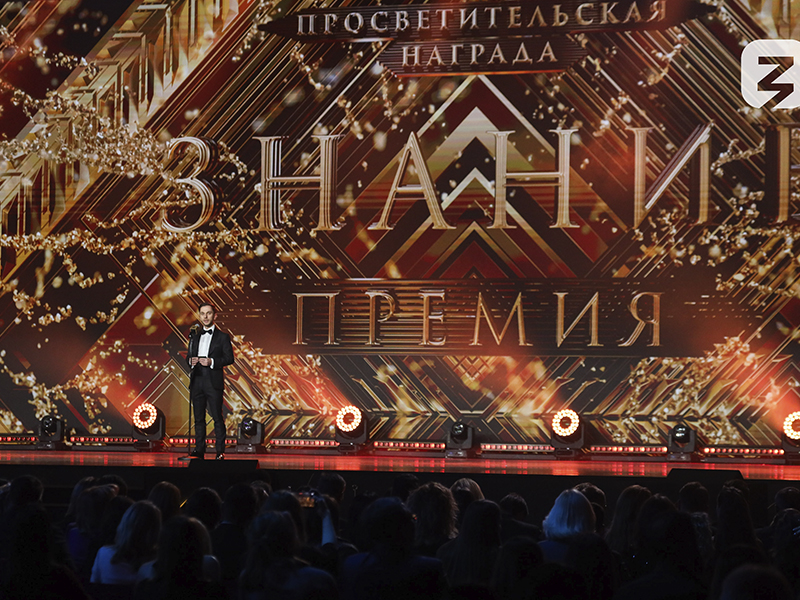 Общество «Знание» выберет лучшего просветителя Кировской области.