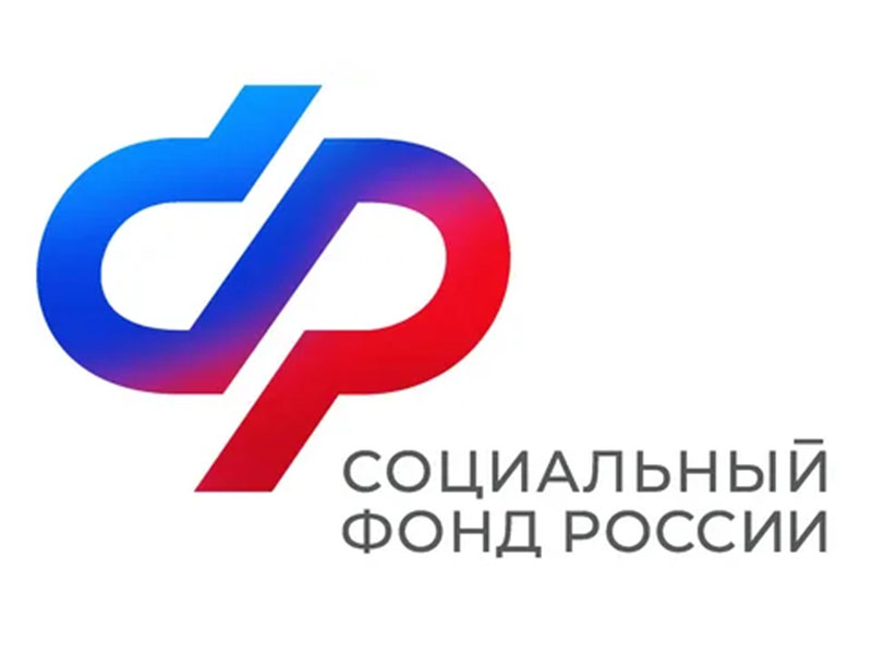 Более 60 тысяч жителей Кировской области получили уведомления о размере будущей пенсии.