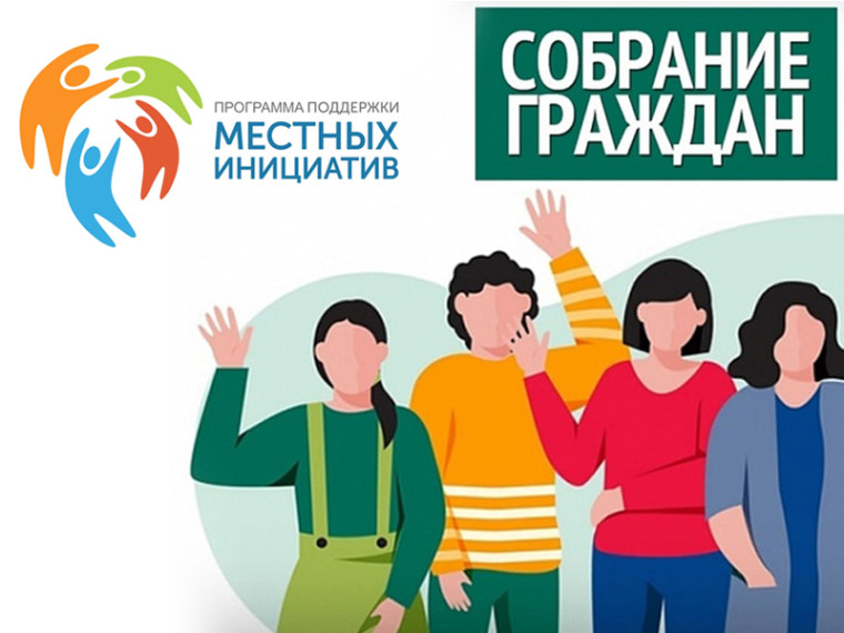 УВАЖАЕМЫЕ ЖИТЕЛИ д. Воробьи!.
