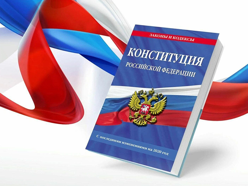 РОССИЙСКАЯ ФЕДЕРАЦИЯ ФЕДЕРАЛЬНЫЙ ЗАКОН.
