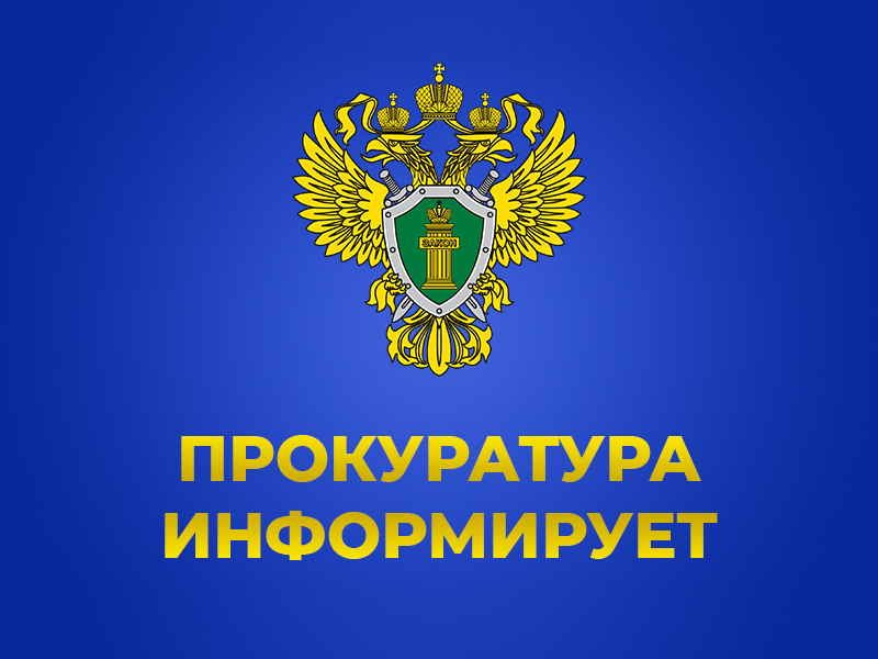 Замена должника и взыскателя в исполнительном производстве.