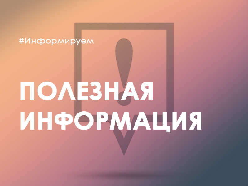 Более 9 тысяч работающих родителей в Кировской области получают  пособие по уходу за ребенком до полутора лет.