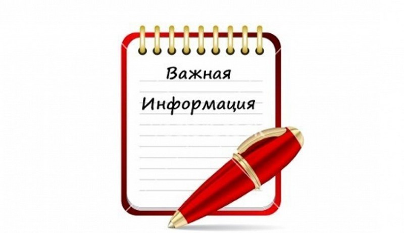 План дистанционных, обучающих мероприятий по вопросу маркировки средствами идентификации отдельных видов товаров на октябрь 2023 года, проводимых ООО «Оператор ЦРПТ».