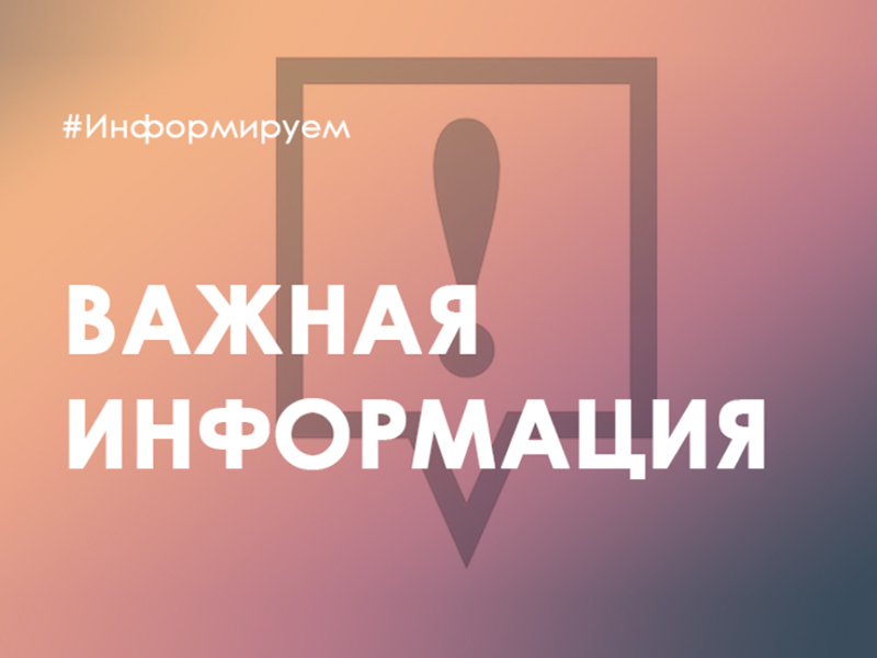 Согласование местоположения границы: 43:30:380811:38( инв. №20) д. Кусакины.