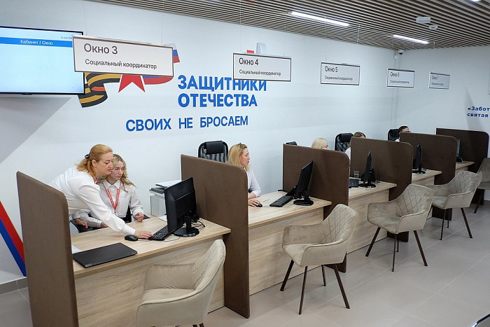 Фонд «Защитники Отечества» начнет работать в районах области. Фонд «Защитники Отечества» начнет работать в районах области.