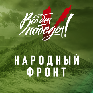 Известные артисты записали видеобращение к кировчанам. Известные артисты записали видеобращение к кировчанам.