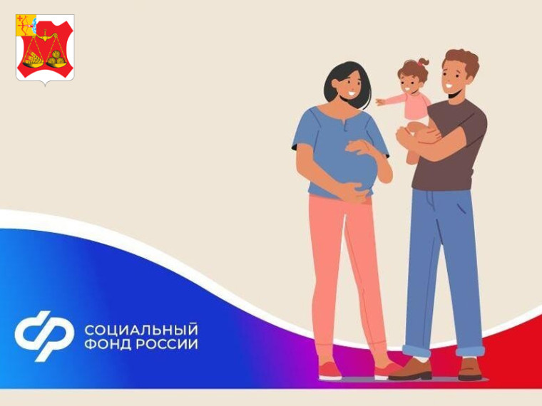 Ежемесячную выплату из материнского капитала получает 1308 семей в Кировской области. Ежемесячную выплату из материнского капитала получает 1308 семей в Кировской области.