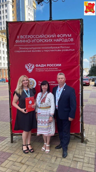 Делегация из Кировской области приняла участие во II Всероссийском форуме финно-угорских народов.. Делегация из Кировской области приняла участие во II Всероссийском форуме финно-угорских народов..
