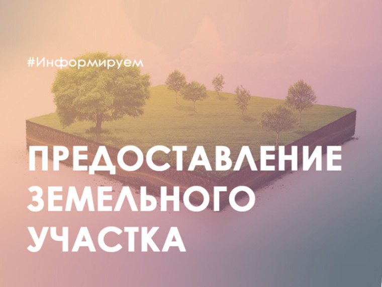 Администрация Слободского района сообщает о возможности предоставления в аренду земельного участка с условным номером 43:30:340404:ЗУ1, расположенного в с. Шестаково. Администрация Слободского района сообщает о возможности предоставления в аренду земельного участка с условным номером 43:30:340404:ЗУ1, расположенного в с. Шестаково.