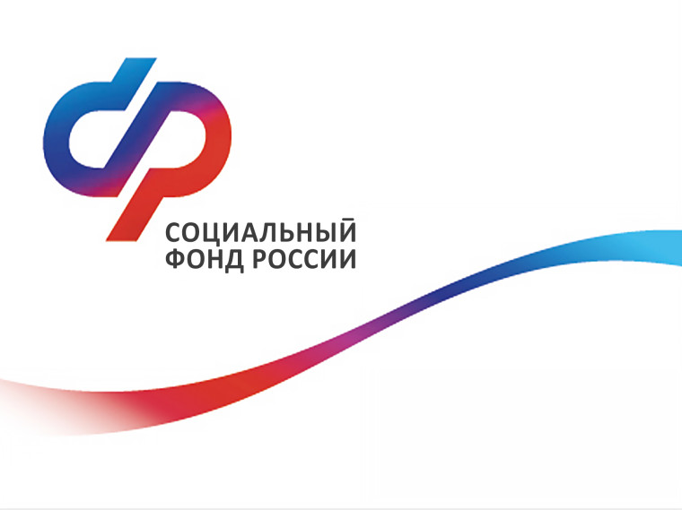 Более 5000 пенсий по инвалидности ОСФР назначено беззаявительно с 2022 года. Более 5000 пенсий по инвалидности ОСФР назначено беззаявительно с 2022 года.