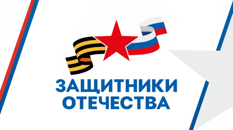 В Кировской области фонд «Защитники Отечества» оказывает помощь семьям бойцов на дому. В Кировской области фонд «Защитники Отечества» оказывает помощь семьям бойцов на дому.