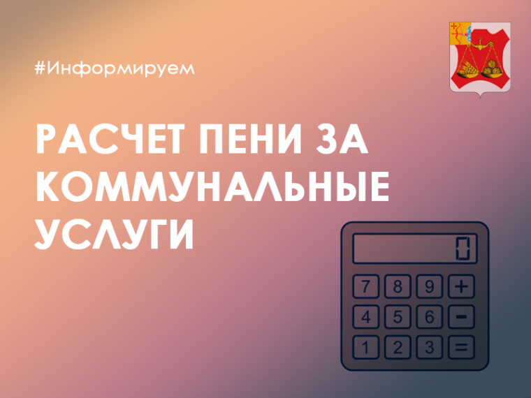 Уважаемые жители д.Стулово. Уважаемые жители д.Стулово.