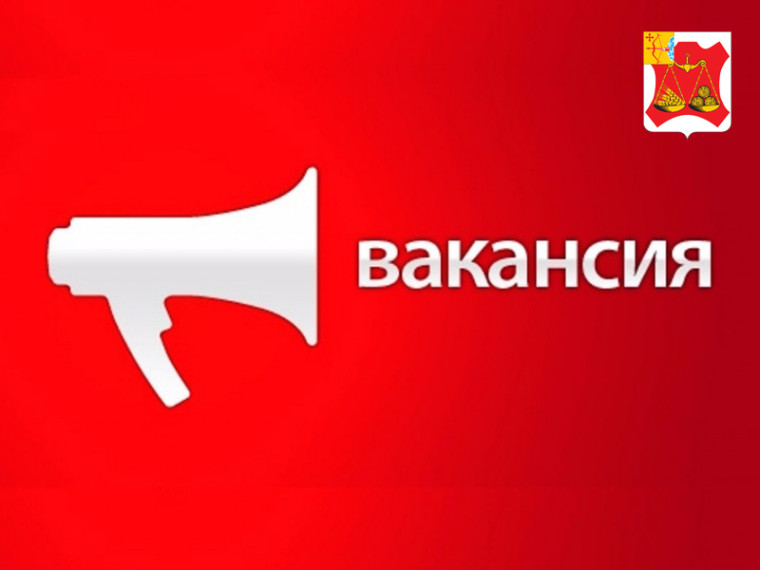 Администрация Слободского района информирует. Администрация Слободского района информирует.