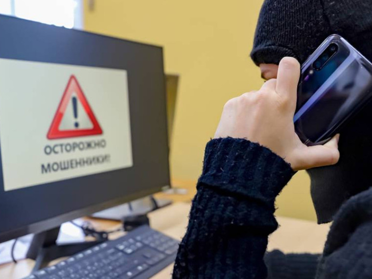 МВД предупреждает. МВД предупреждает.