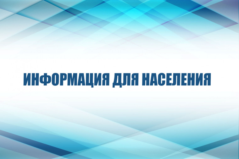 Порядок действий населения при обнаружении беспилотных летательных аппаратов. Порядок действий населения при обнаружении беспилотных летательных аппаратов.