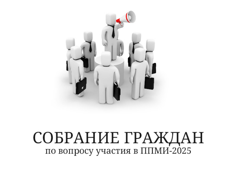 Уважаемые жители д. Стулово!. Уважаемые жители д. Стулово!.