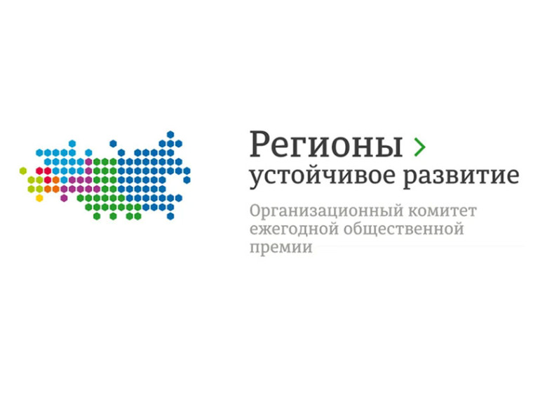 Требования к инициаторам проектов и инвестиционным проектам для их реализации по специальным условиям льготного кредитования с учетом программ государственной поддержки Оргкомитет Конкурса «Регионы – устойчивое развитие». Требования к инициаторам проектов и инвестиционным проектам для их реализации по специальным условиям льготного кредитования с учетом программ государственной поддержки Оргкомитет Конкурса «Регионы – устойчивое развитие».