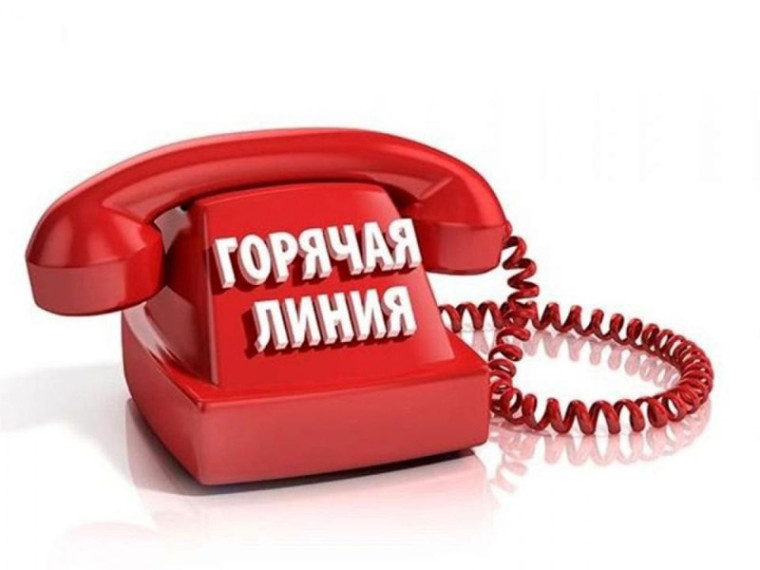 Слободская межрайонная прокуратура проведёт «горячую линию» по вопросам соблюдения трудовых прав граждан.. Слободская межрайонная прокуратура проведёт «горячую линию» по вопросам соблюдения трудовых прав граждан..