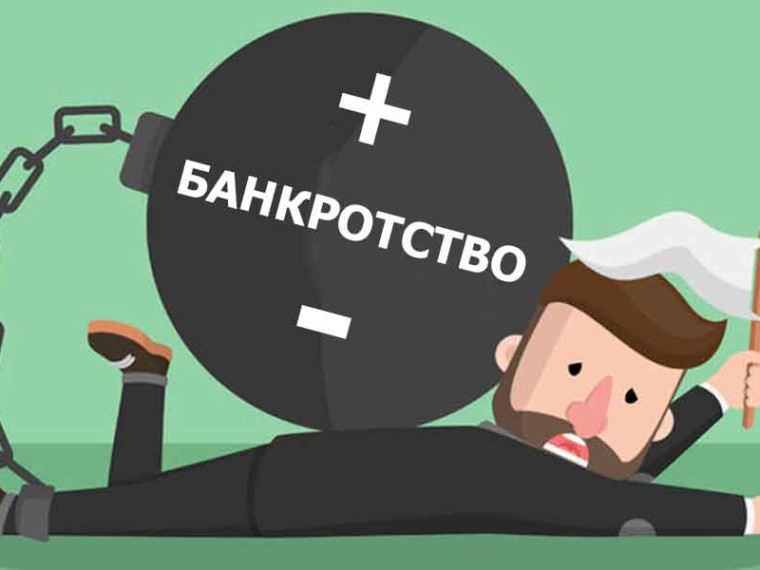 С 8 сентября 2024 года установлены особенности банкротства физических лиц, единственное жилье которых находится в ипотеке. С 8 сентября 2024 года установлены особенности банкротства физических лиц, единственное жилье которых находится в ипотеке.