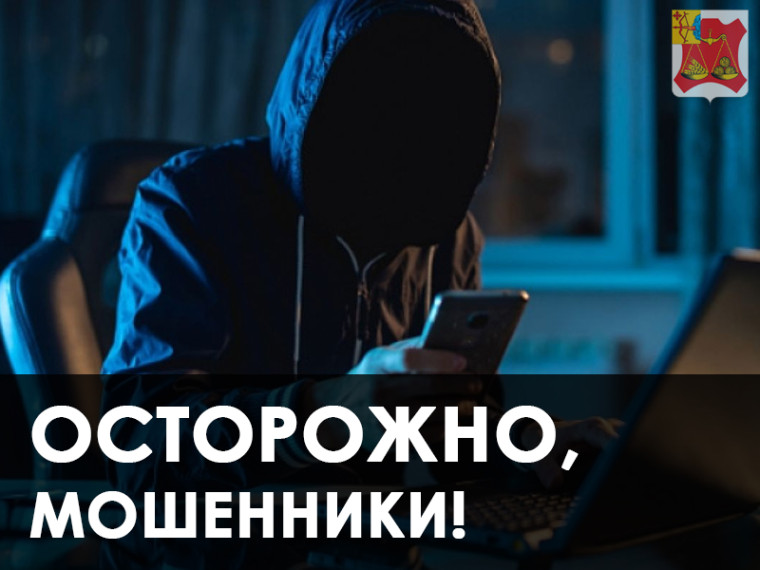 Вам звонок из Днепра: Как работают телефонные жулики с Украины, обманывающие россиян. Вам звонок из Днепра: Как работают телефонные жулики с Украины, обманывающие россиян.