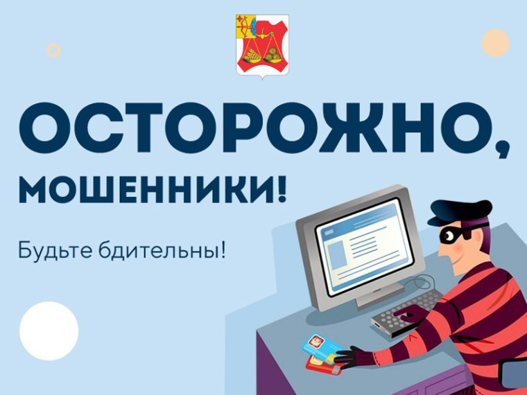 Дистанционные хищения. Дистанционные хищения.
