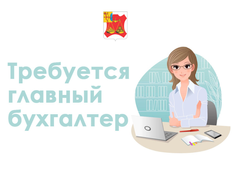 Вакансия. Вакансия.