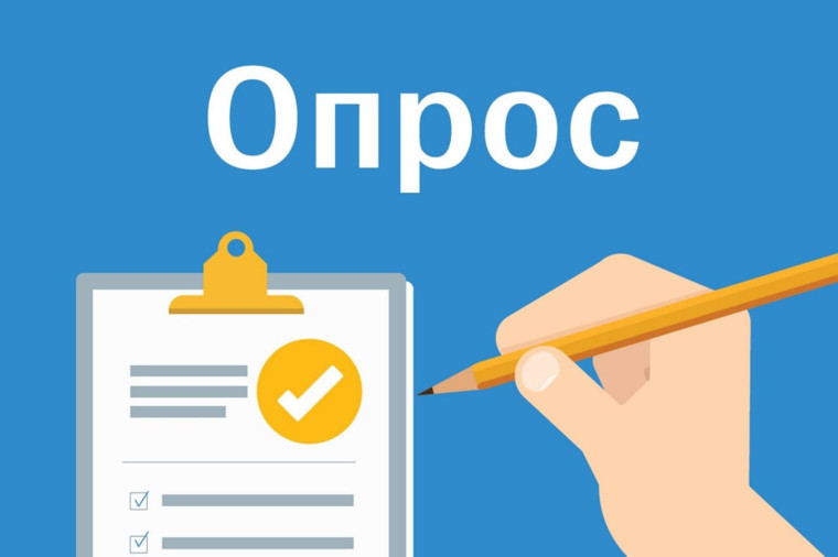 Опрос жителей Закаринского и Каринского сельских поселений по вопросу реорганизации МКОУ СОШ д. Светозарево. Опрос жителей Закаринского и Каринского сельских поселений по вопросу реорганизации МКОУ СОШ д. Светозарево.