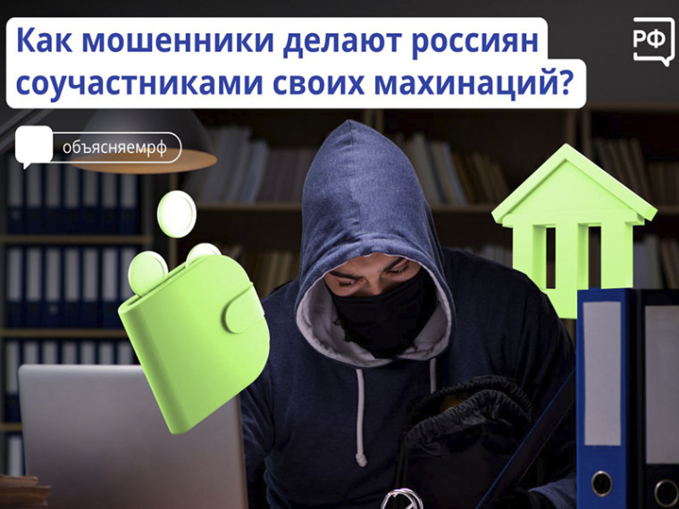 ❗ Давайте вместе скажем - "Стоп мошенничеству!". ❗ Давайте вместе скажем - "Стоп мошенничеству!".
