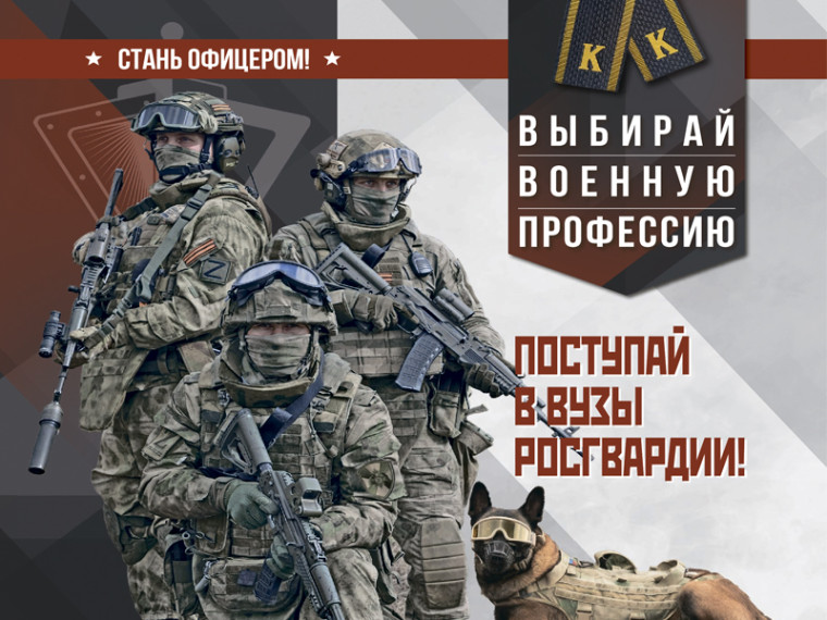 Слободской межрайонный отдел вневедомственной охраны Росгвардии. Слободской межрайонный отдел вневедомственной охраны Росгвардии.
